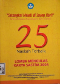 25 naskah terbaik: lomba menulis cerita pendek 2005