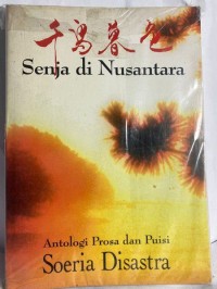 Senja di Nusantara: Antologi Prosa dan puisi